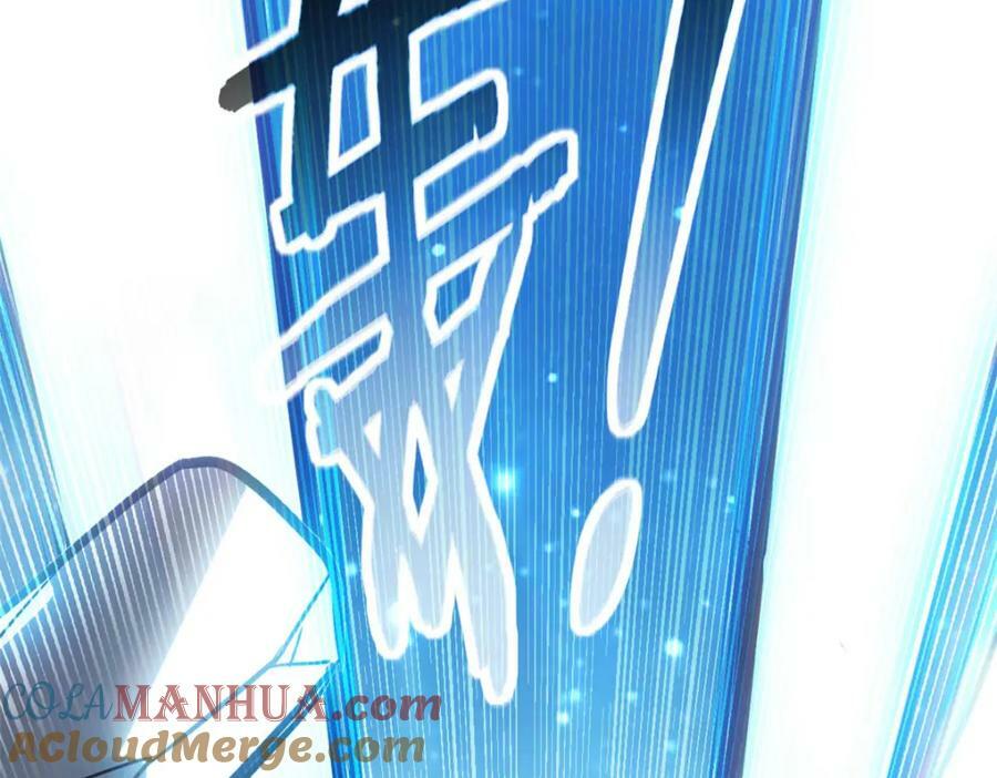 99 立威52