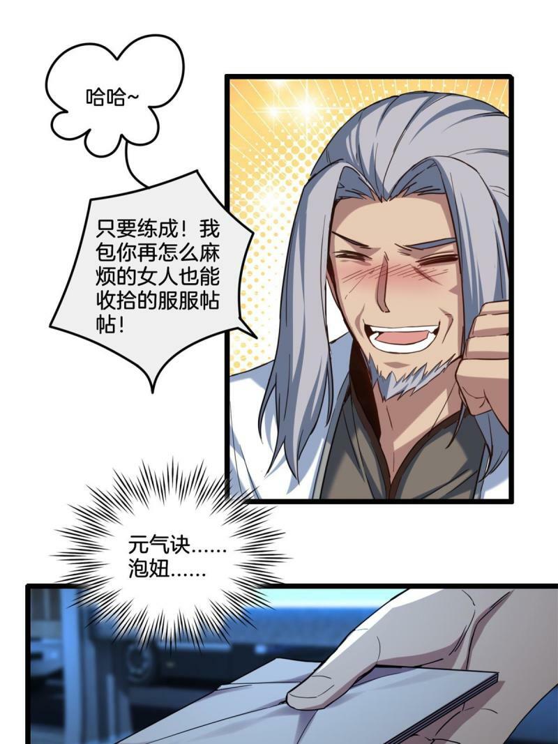 17 神秘大叔23