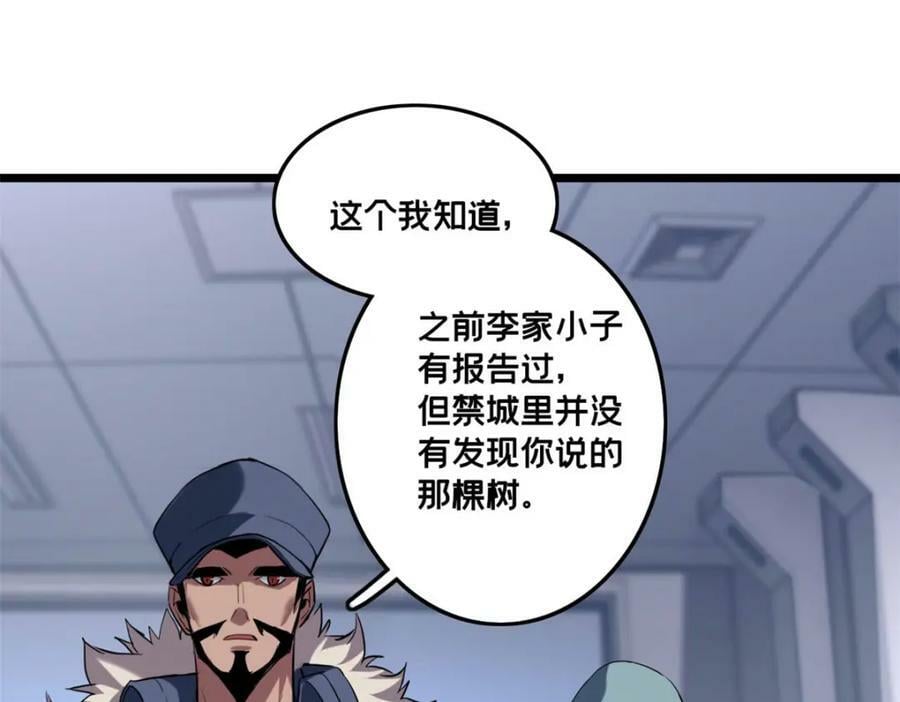 106 一线生机86