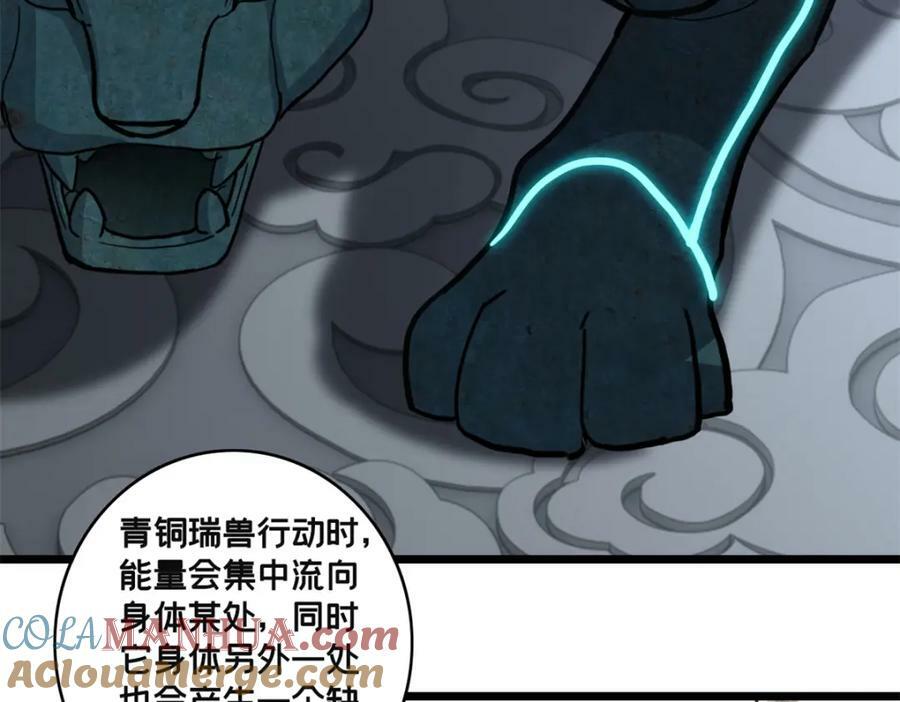 101 不一样的任务63