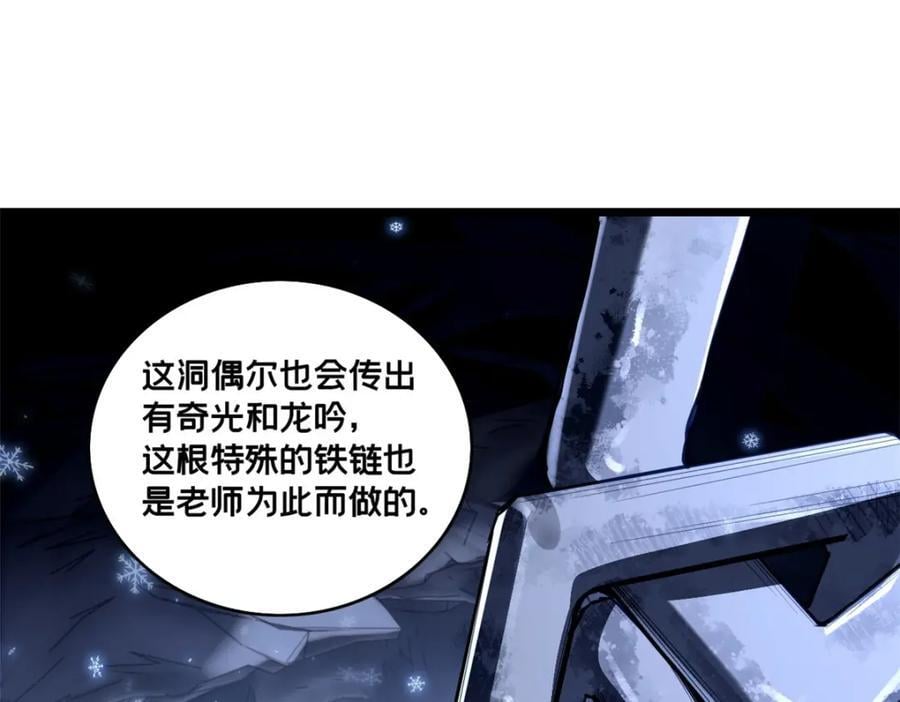 109 王明渊7