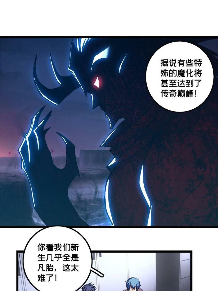 63 虎牢关7