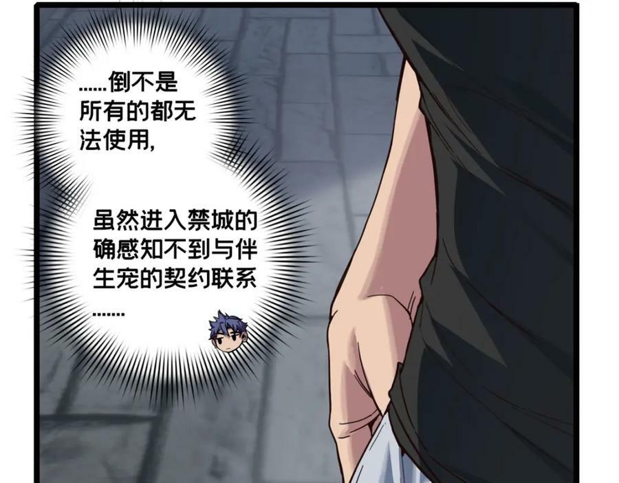101 不一样的任务38