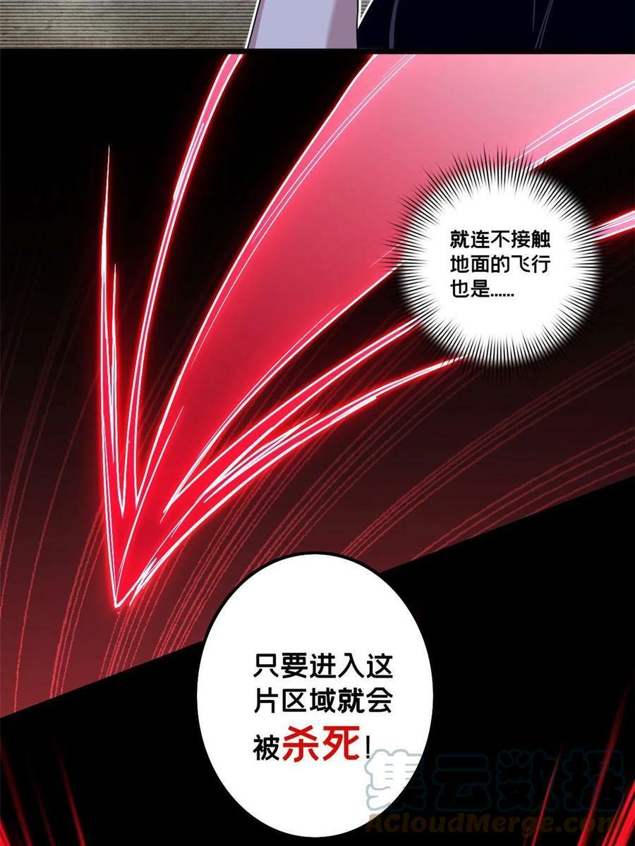 41 心禅的用途6