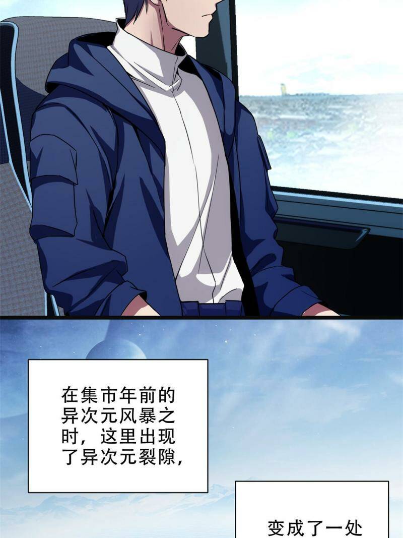 05 高考开始29
