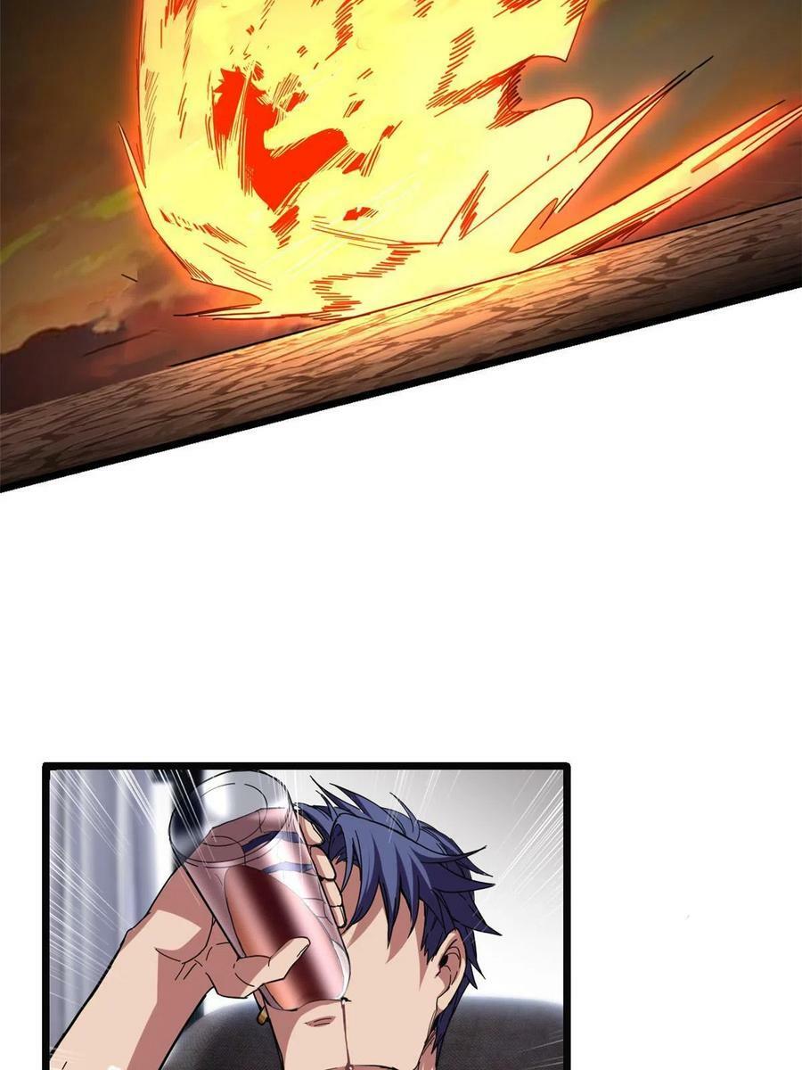 61 火神台16