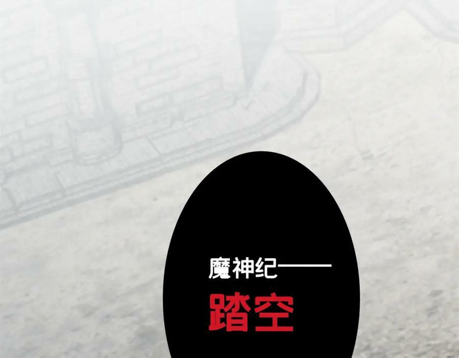 104 死城与树61