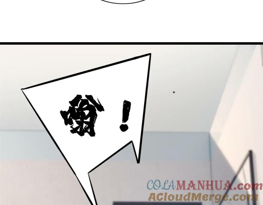 105 死人树92