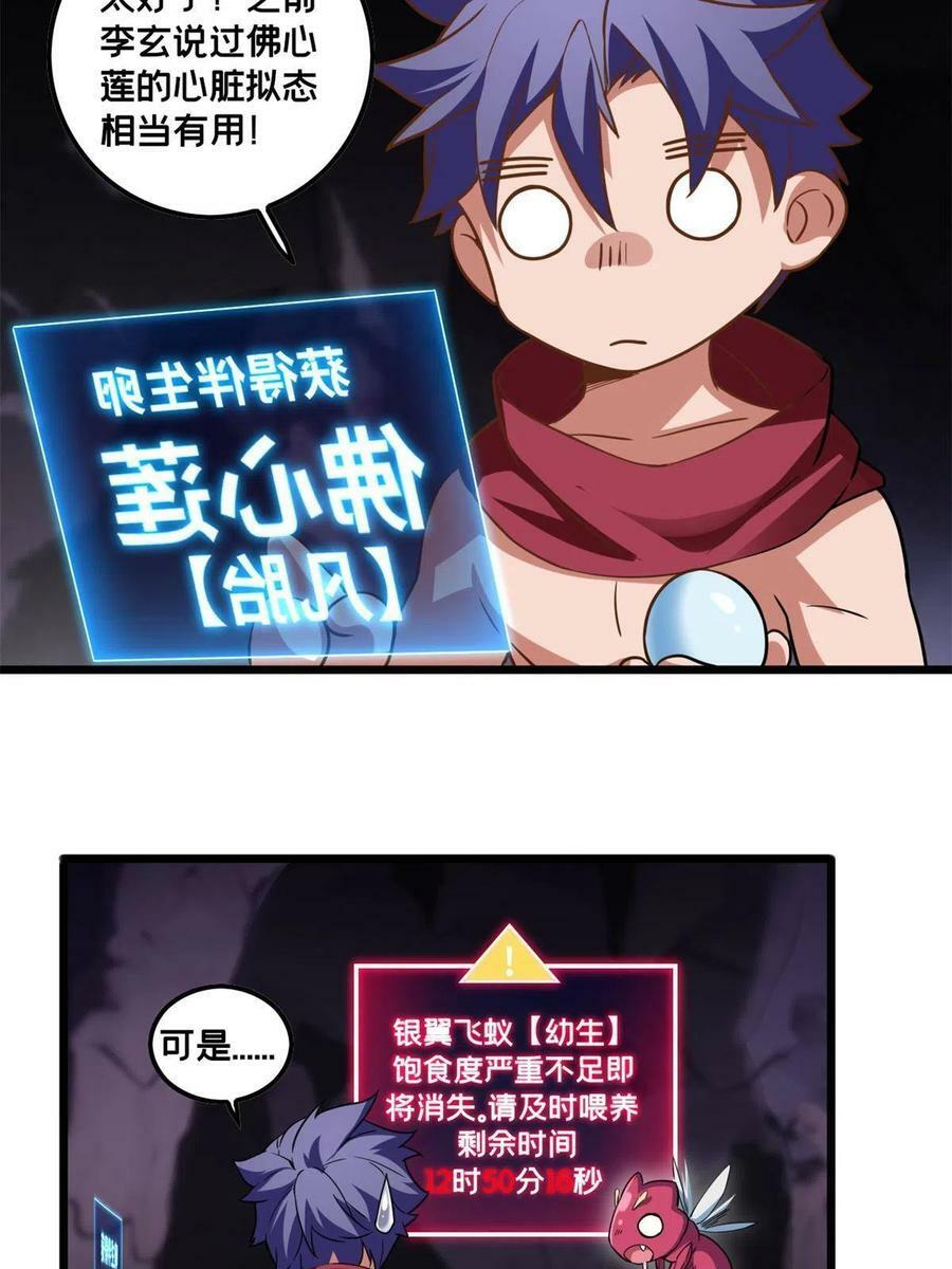 50 合作邀请3