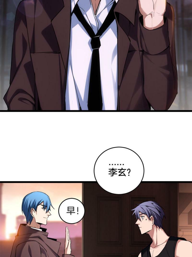 22 夕阳学院的新发现13