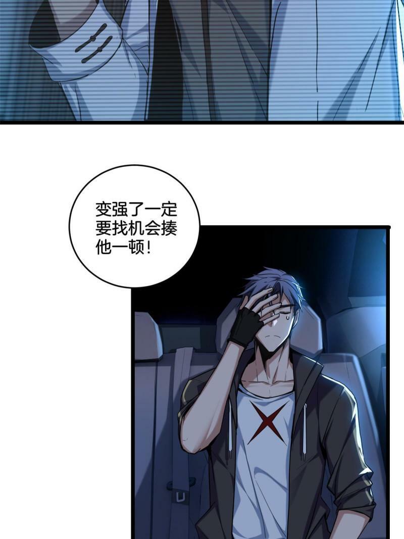 23 下一站：洛阳17