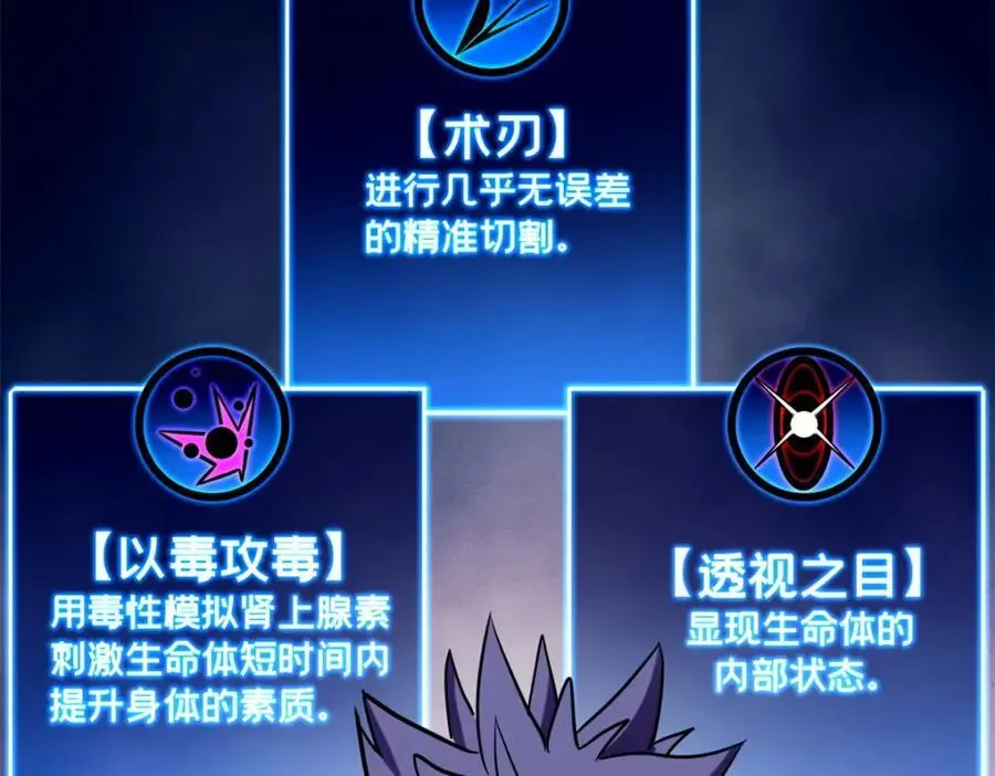 119 遇虎16