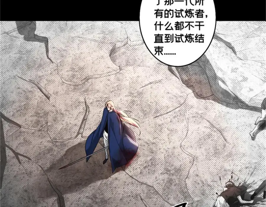 127 不与合流46