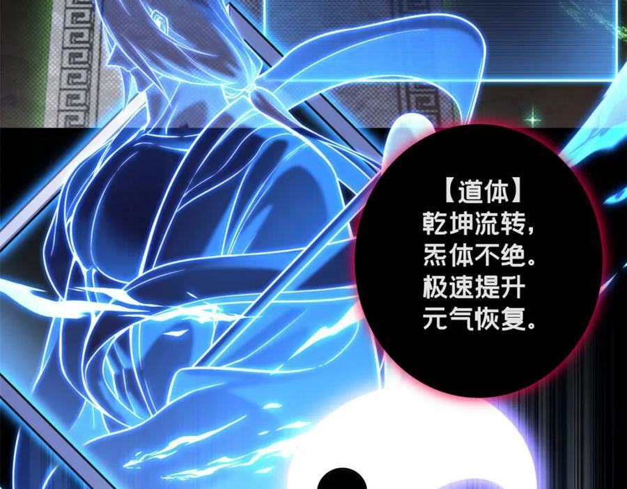 96 晋升传奇63