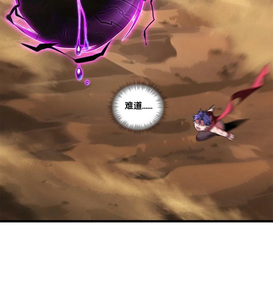 88 收徒49