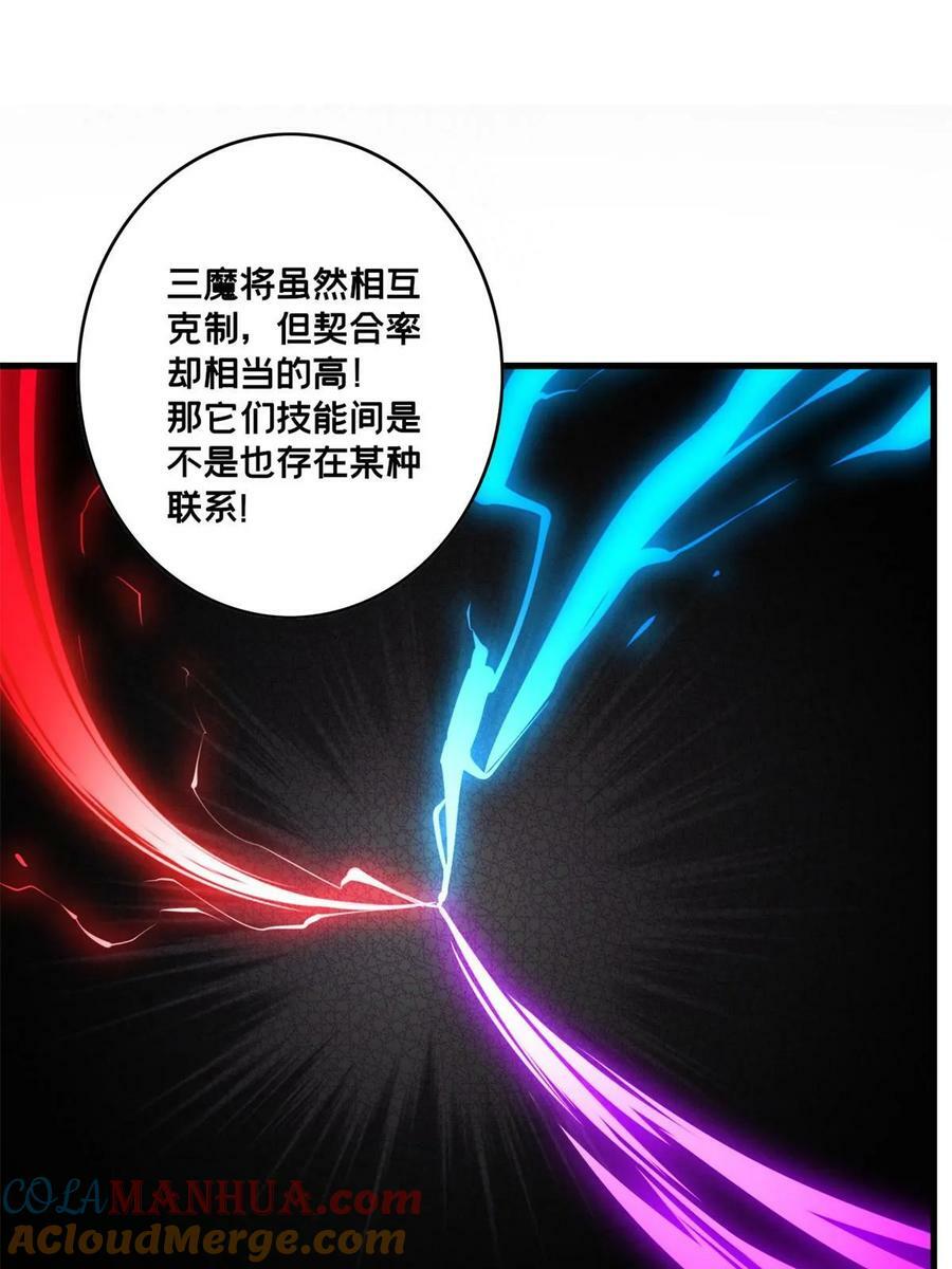 93 统考开始18