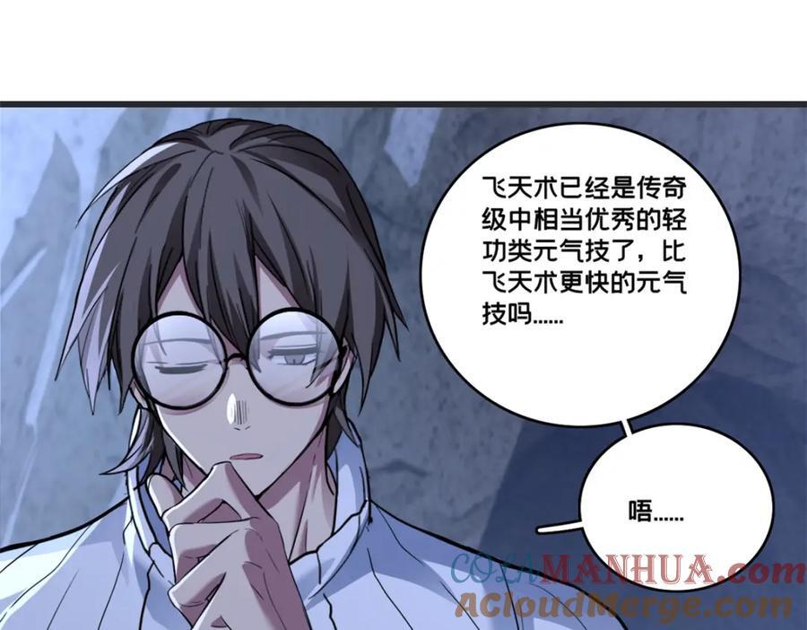 113 目标—飞天48