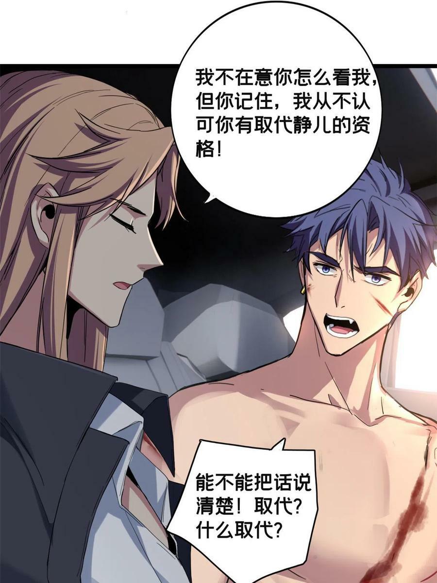 72 文少爷16