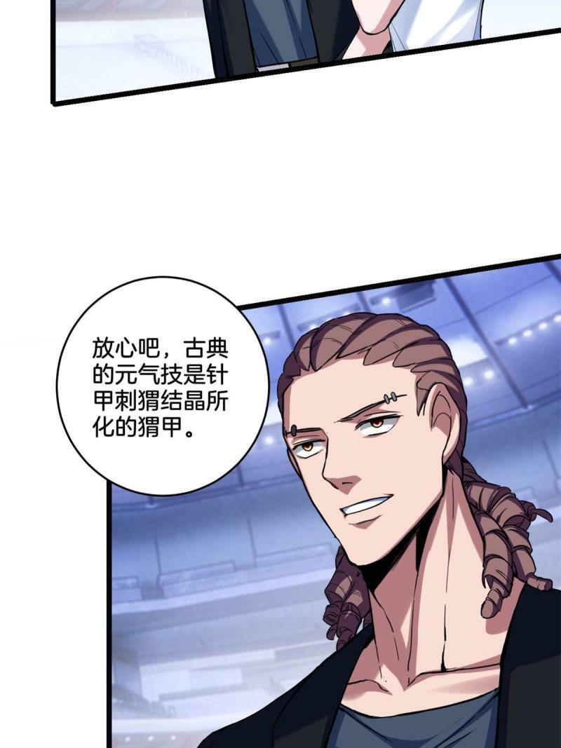 27 一拳定胜负8