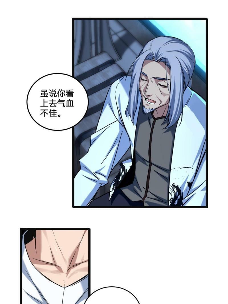 17 神秘大叔28