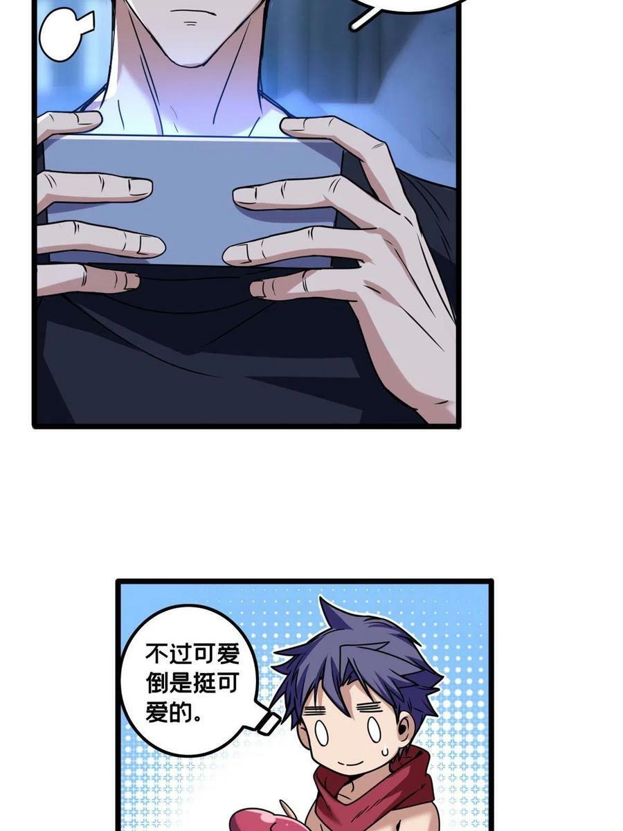 36 孵化失败？！55