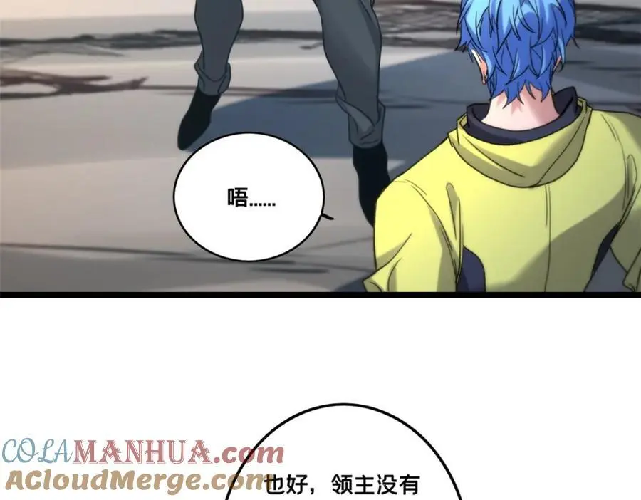 125 竹刀缺42