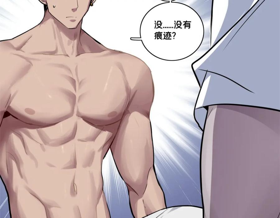 112 消失的严真19