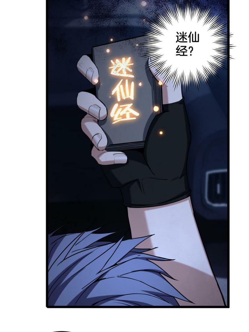 23 下一站：洛阳22