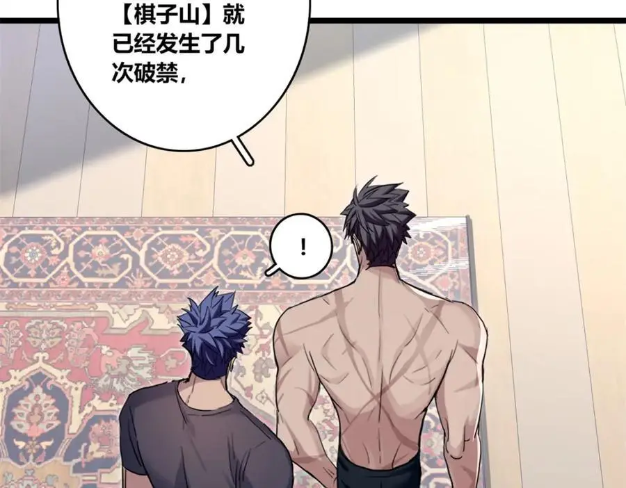 118 所要面对的未来22