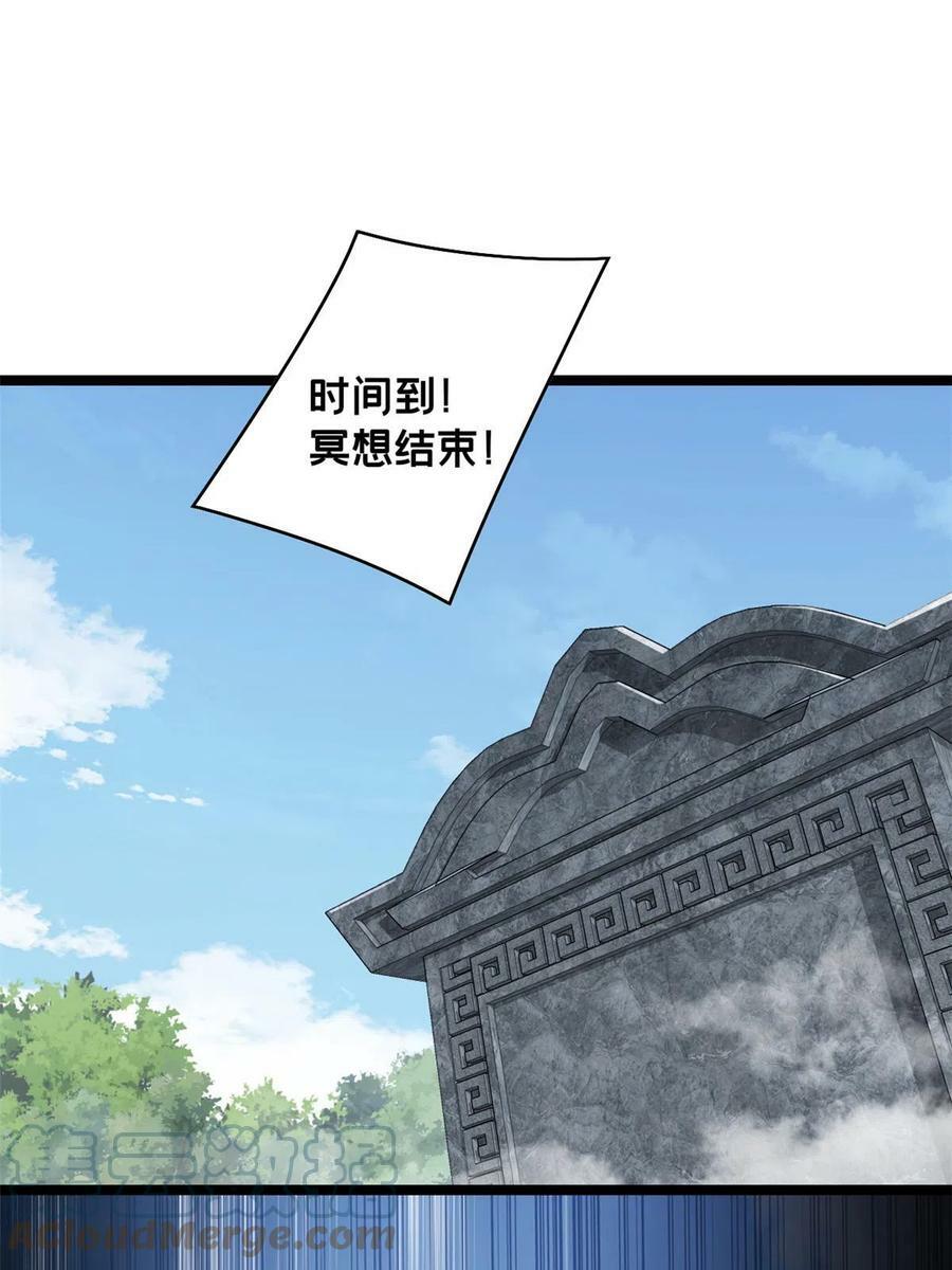 78 三眼羚羊9
