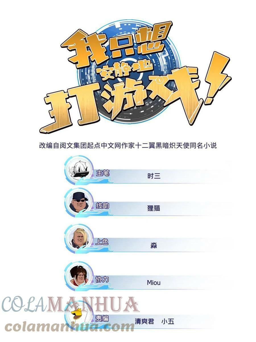 55 你的伴生宠死了，我可不赔0