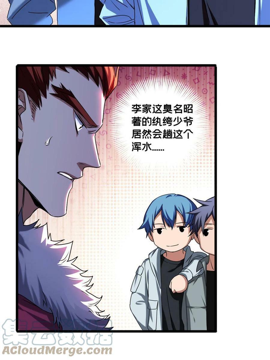 44 好戏开场10