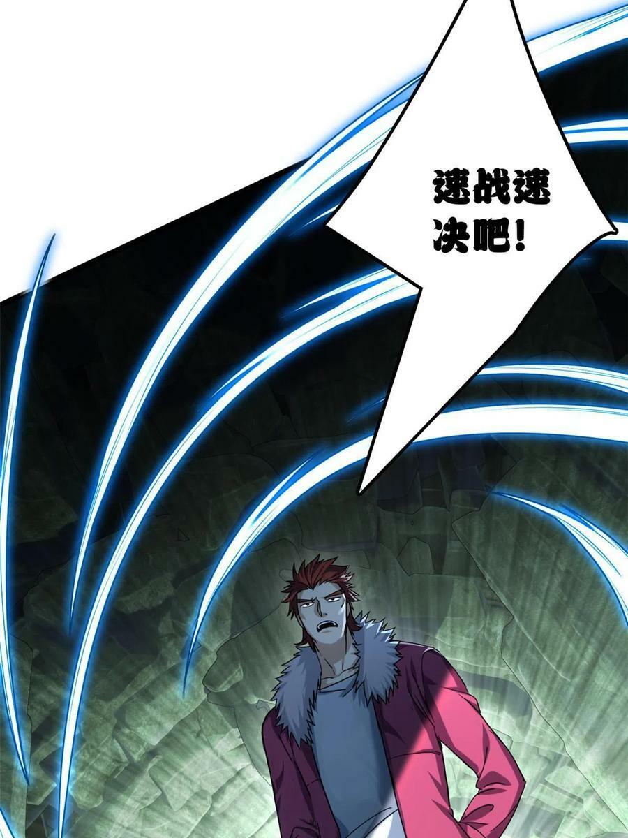 42 安静的追求者23