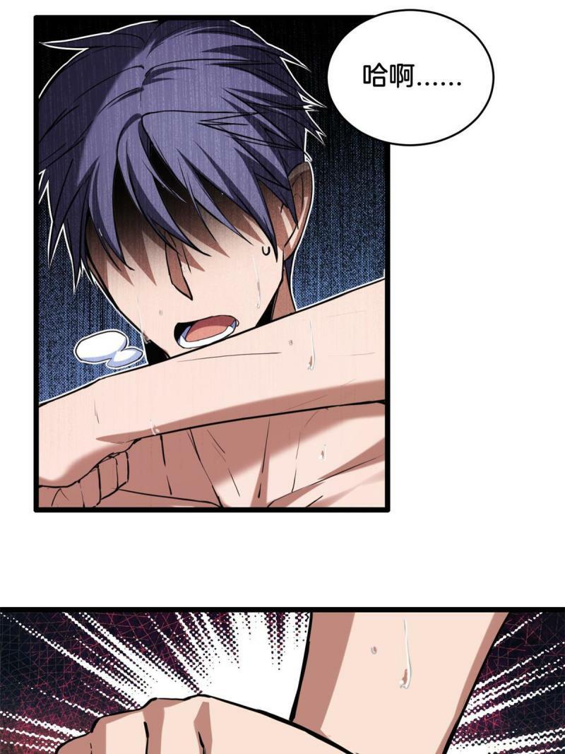 20 射日诀37