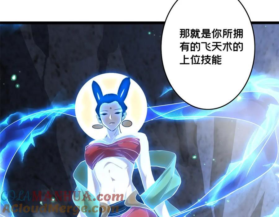 113 目标—飞天72