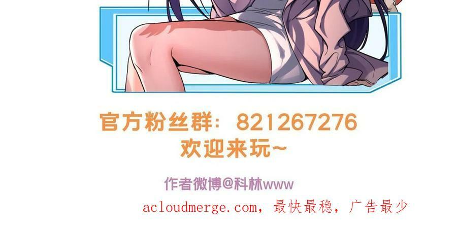 80 强悍的太阴风43