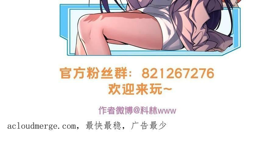 89 变异魔化将58