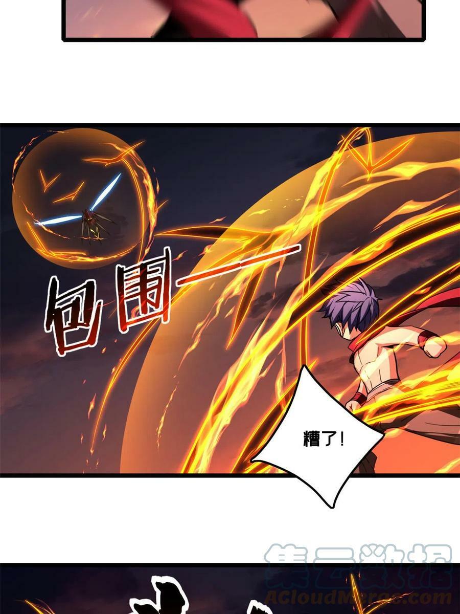 80 强悍的太阴风24