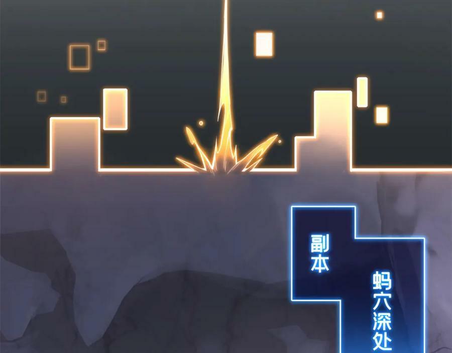 103 禁城之秘23