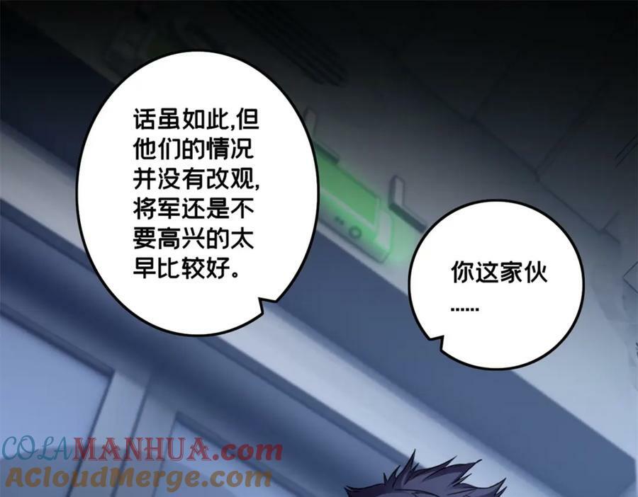 107 危险的注视57