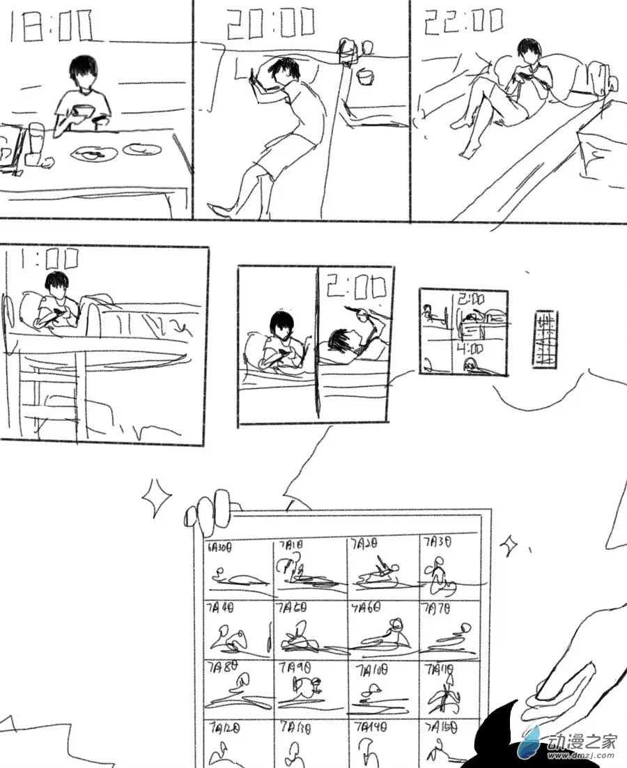 闲聊番外3