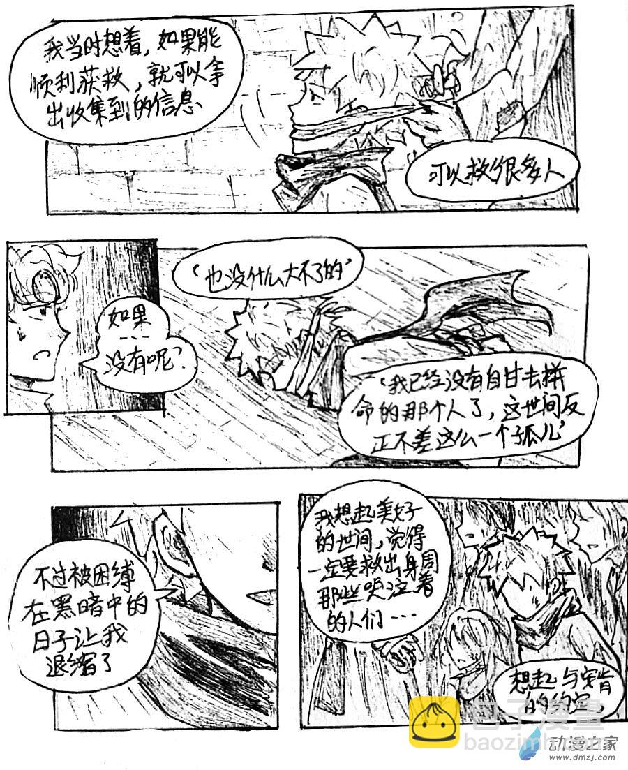 第24话15