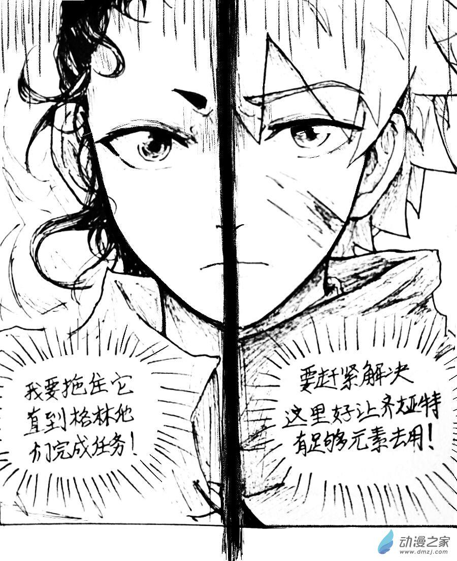 第22话4