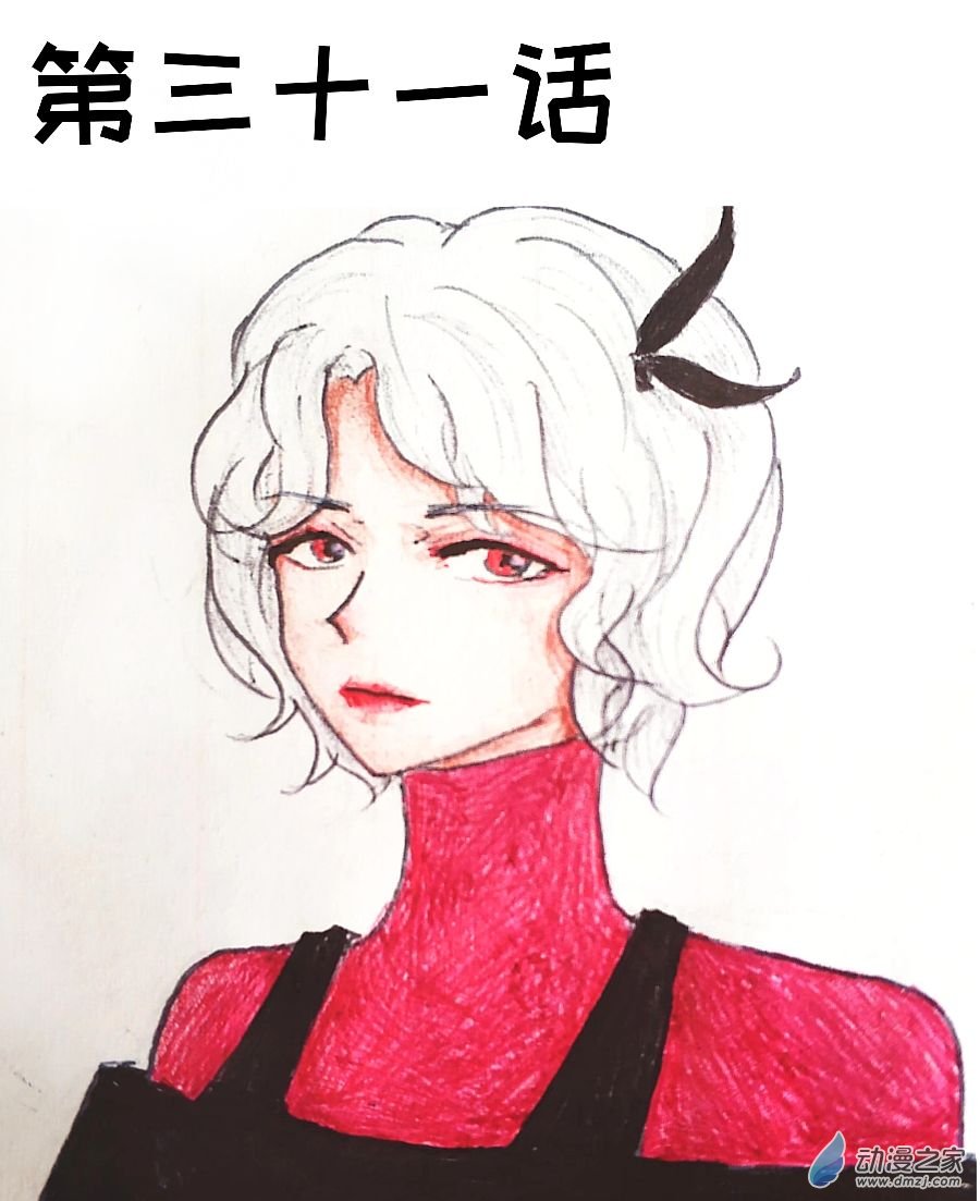 第31话0