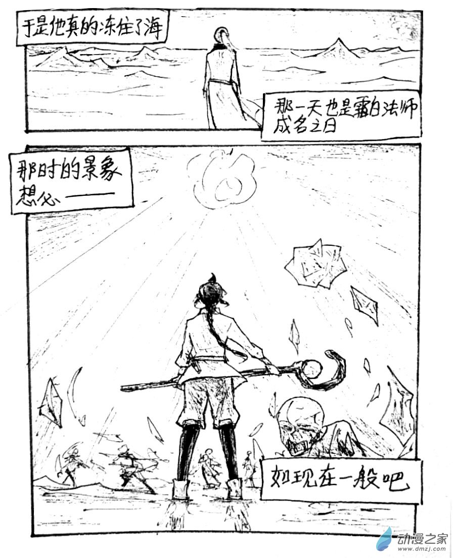 第37话16