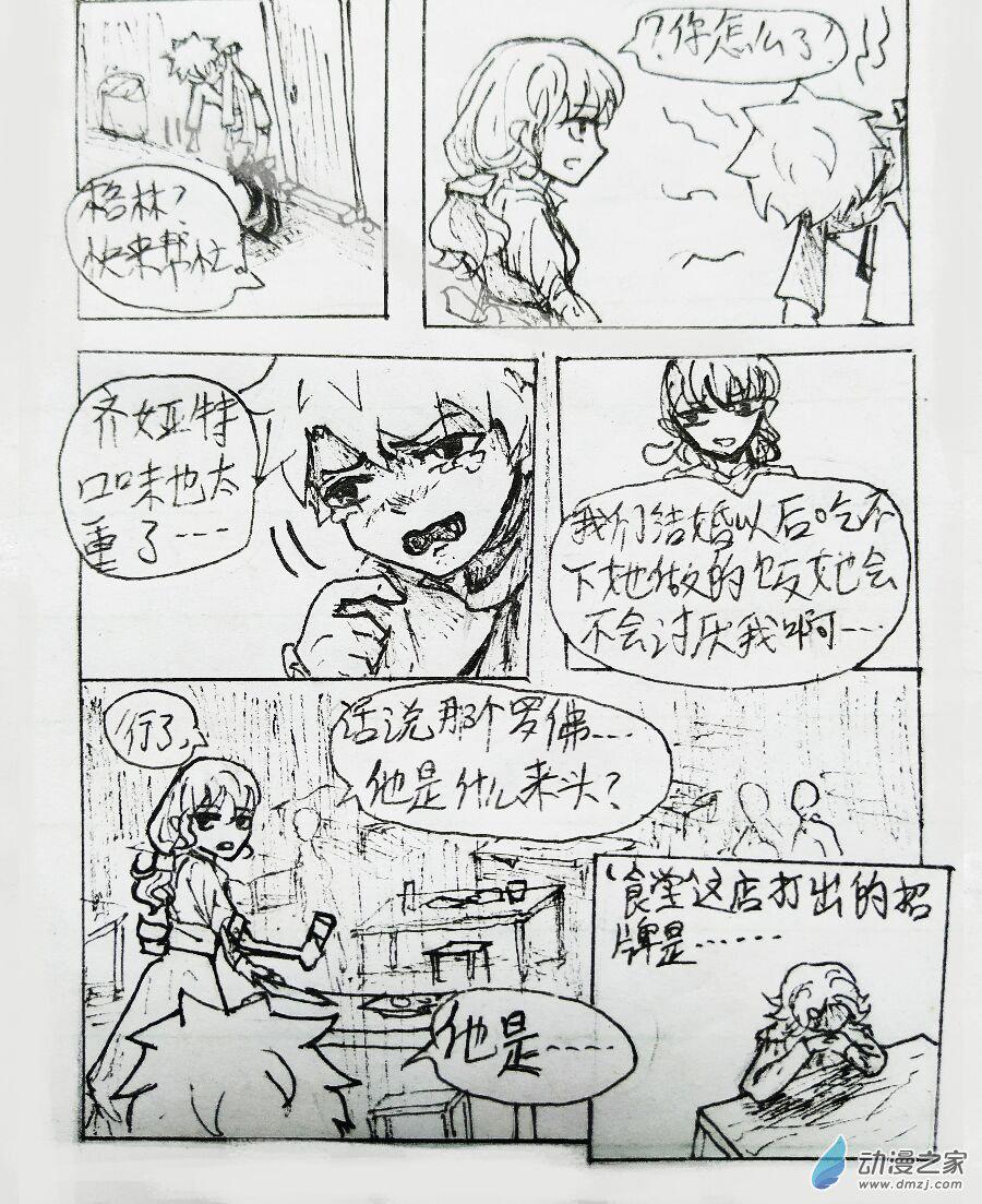 第01话11