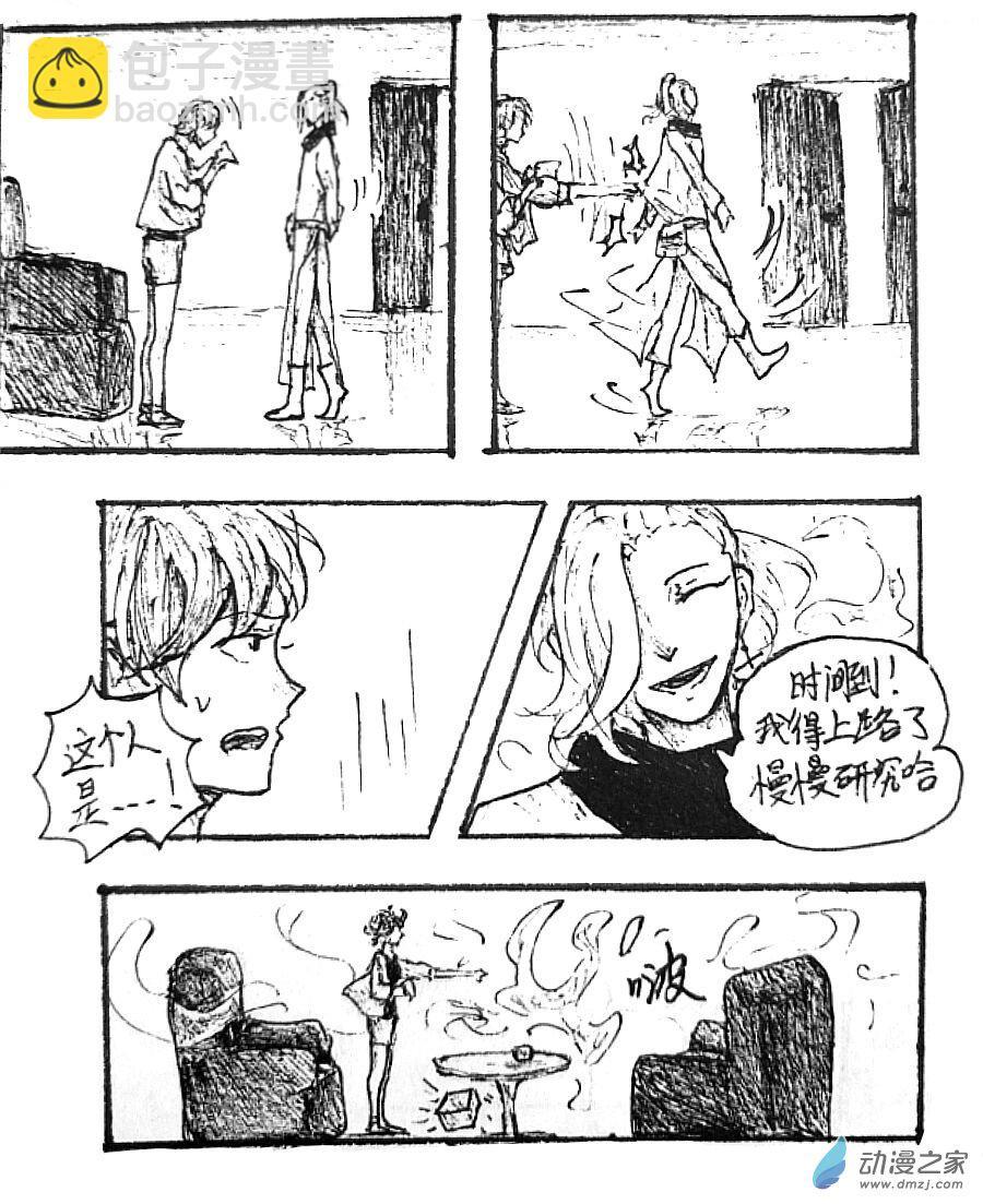 第25话8