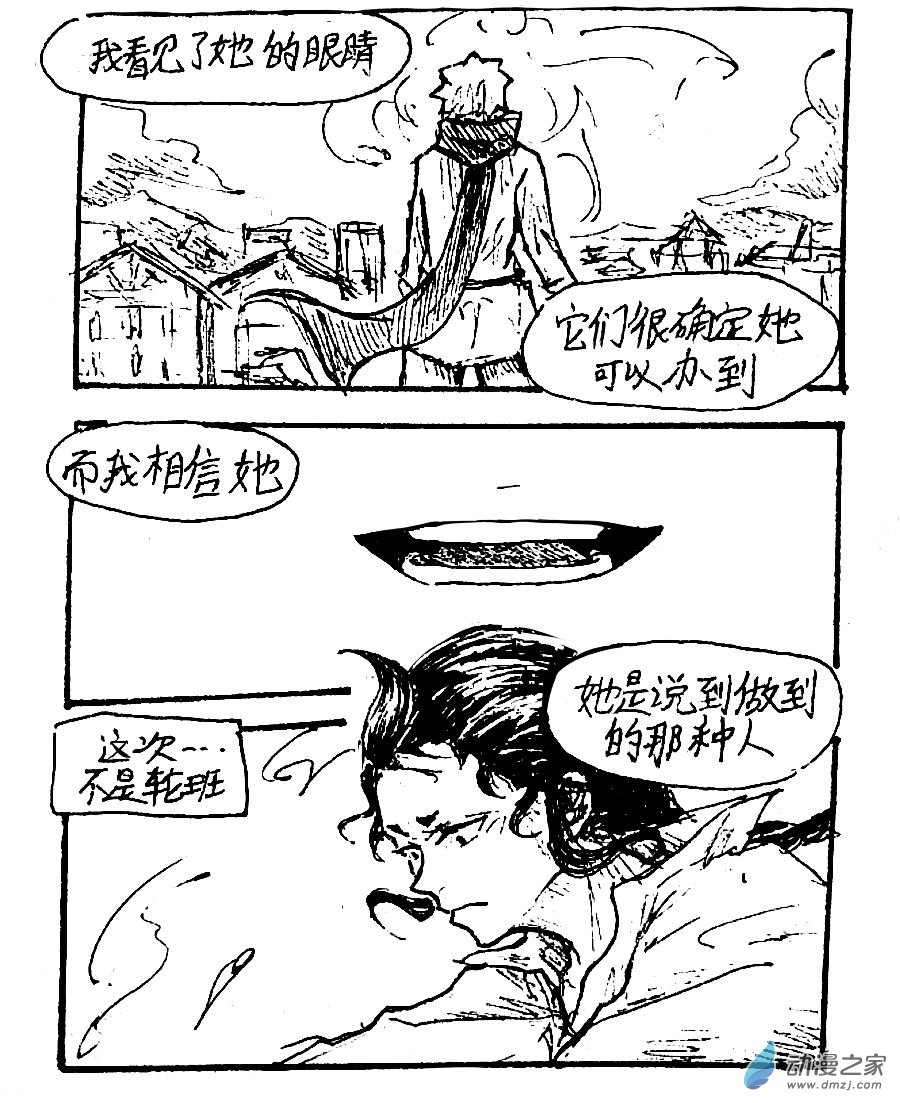 第46话15