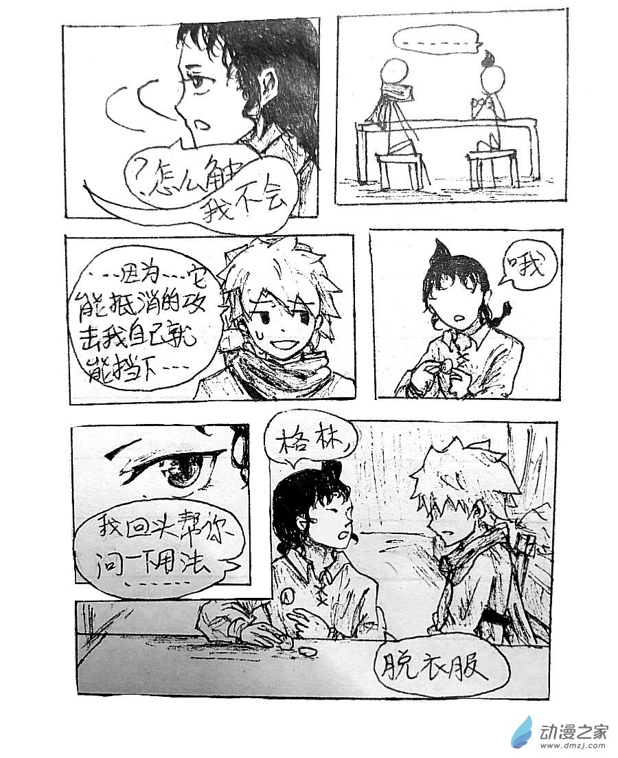 第05话15