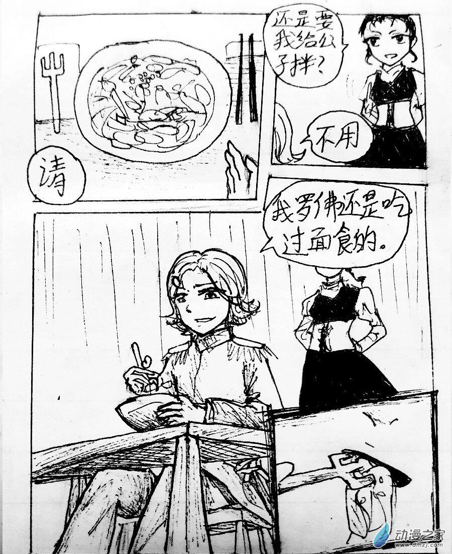 第01话13